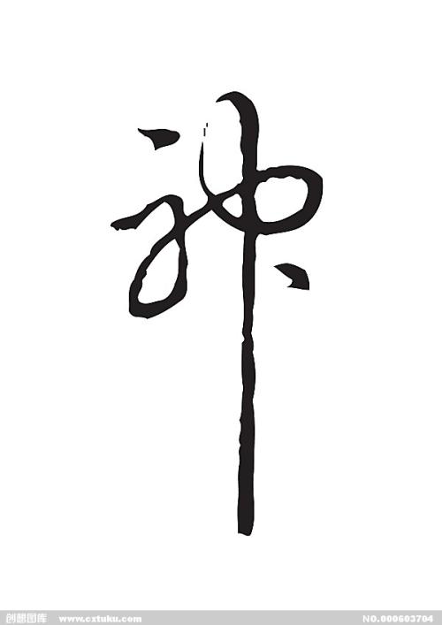 不动产登记证原件在银行还是房管局